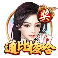 世俱杯半决赛前瞻：巴黎VS皇马握有优势，姆巴佩战旧主成焦点