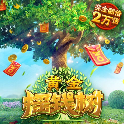太猛了！巴黎大胜皇马晋级决赛，有望实现赛季七冠王伟大成就
