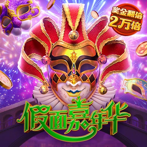 五大联赛冠军全满贯第一人！安帅打破足坛历史，从未有球员做到